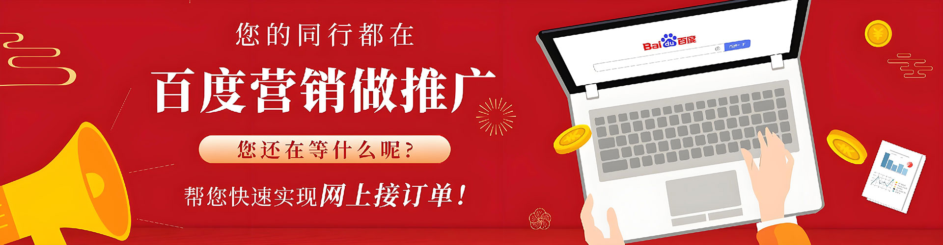 镇海渠道开户返点
